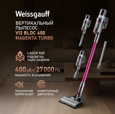 ������������ ������������ ������� Weissgauff V12 BLDC 400 Magenta Turbo