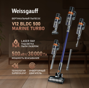 ������������ ������������ ������� Weissgauff V12 BLDC 500 Marine Turbo