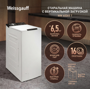 ���������� ������ � ������������ ��������� � �����  Weissgauff WM 40265 T
