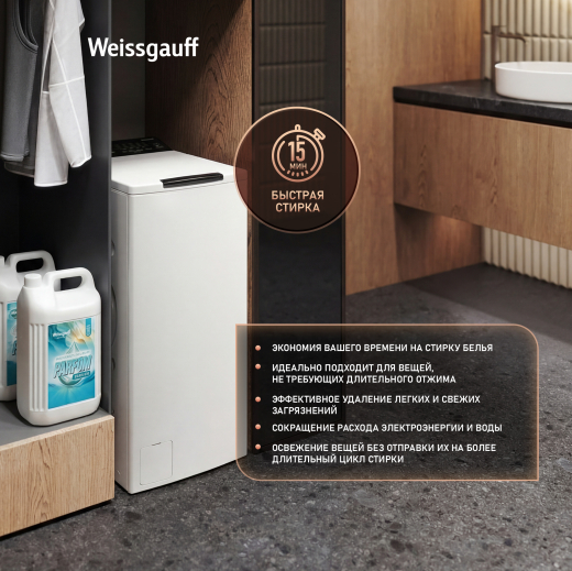 ���������� ������ � ������������ ��������� � �����  Weissgauff WM 40265 T