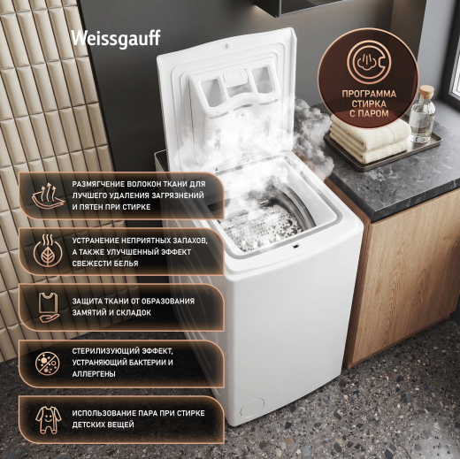 ���������� ������ � ������������ ��������� � �����  Weissgauff WM 40265 T