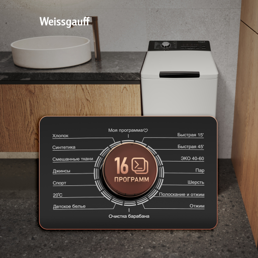 ���������� ������ � ������������ ��������� � �����  Weissgauff WM 40265 T