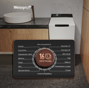���������� ������ � ������������ ��������� � �����  Weissgauff WM 40265 T