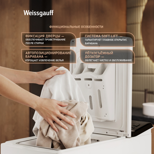 ���������� ������ � ������������ ��������� � �����  Weissgauff WM 40265 T