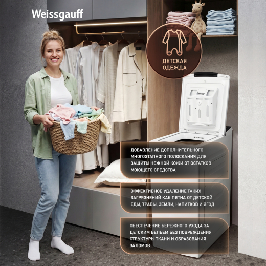 ���������� ������ � ������������ ��������� � �����  Weissgauff WM 40265 T