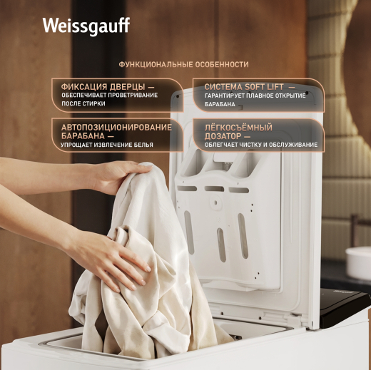 ���������� ������ � ������������ ��������� Weissgauff WM 40165 T