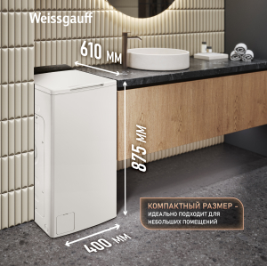 ���������� ������ � ������������ ��������� Weissgauff WM 40165 T