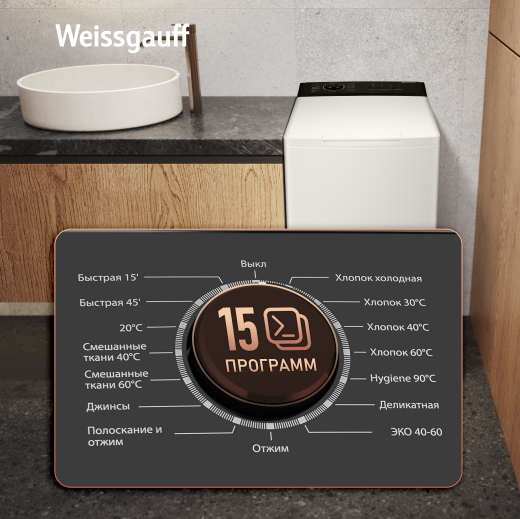 ���������� ������ � ������������ ��������� Weissgauff WM 40165 T