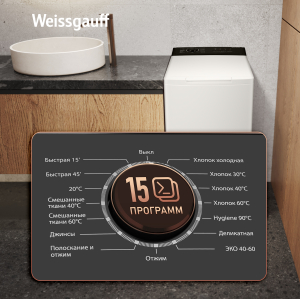 ���������� ������ � ������������ ��������� Weissgauff WM 40165 T