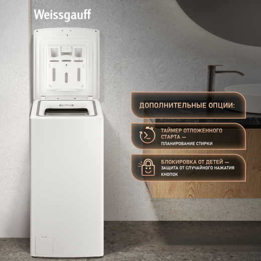���������� ������ � ������������ ��������� Weissgauff WM 40165 T