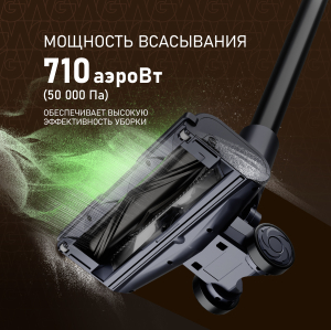 ������������ ������������ ������� Weissgauff V17 BLDC 830 Nero StormBlast Turbo Lite