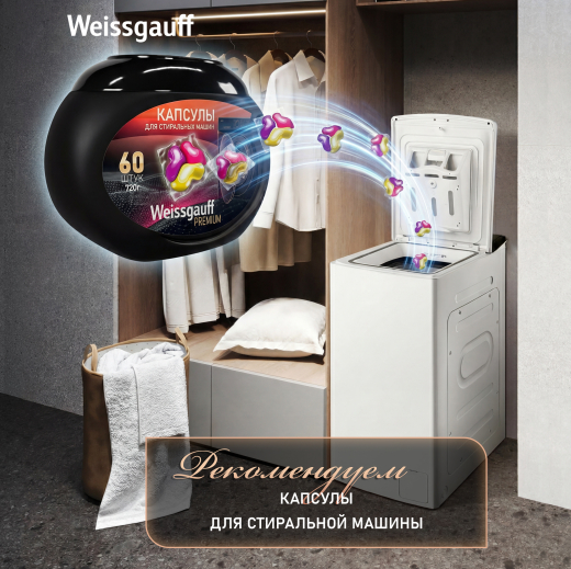 ���������� ������ � ������������ ��������� Weissgauff WM 40165 T