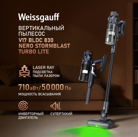 ������������ ������������ ������� Weissgauff V17 BLDC 830 Nero StormBlast Turbo Lite