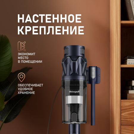 ������������ ������������ ������� Weissgauff V17 BLDC 830 Nero StormBlast Turbo Lite