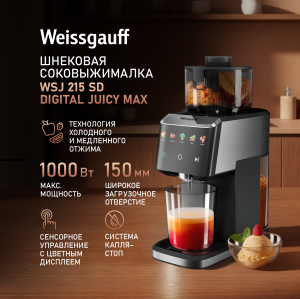 �������� c������������ Weissgauff WSJ 215 SD Digital Juicy Max