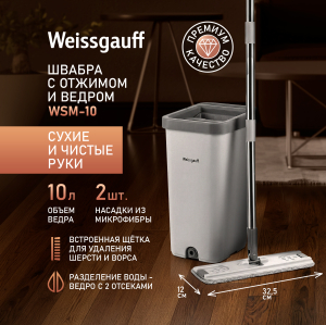 ������ � ������� � ������ � ����� �������� ���������� ���� � ���������� ������  Weissgauff WSM-10