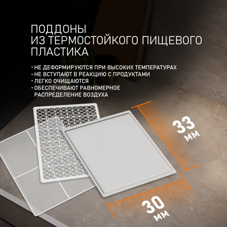 ���������� Weissgauff WDH 110 Dry Cube