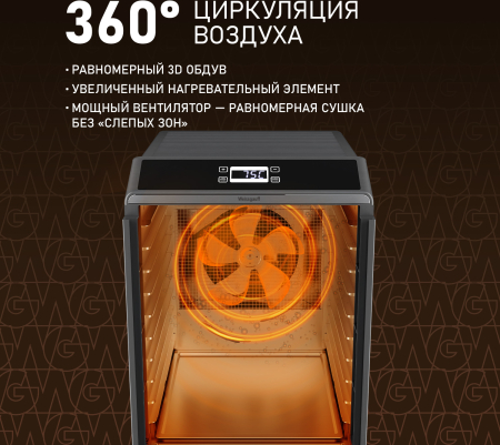 ���������� Weissgauff WDH 110 Dry Cube