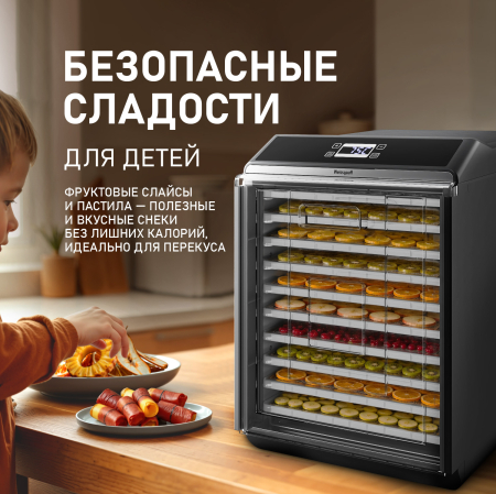 ���������� Weissgauff WDH 110 Dry Cube