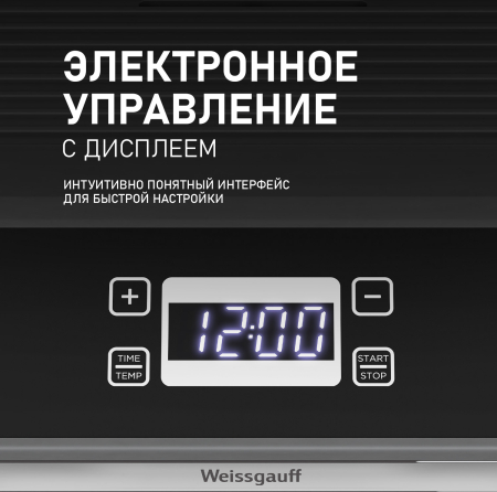 ���������� Weissgauff WDH 110 Dry Cube