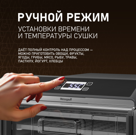 ���������� Weissgauff WDH 110 Dry Cube