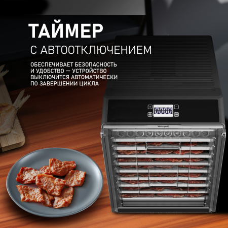 ���������� Weissgauff WDH 110 Dry Cube