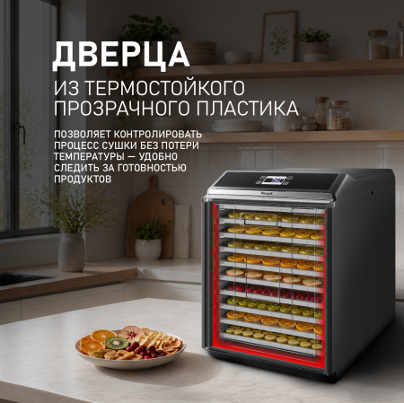 ���������� Weissgauff WDH 110 Dry Cube