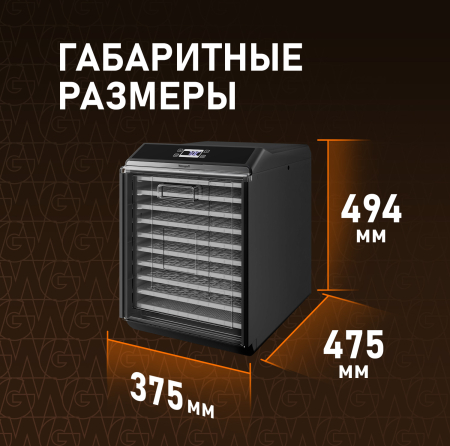 ���������� Weissgauff WDH 110 Dry Cube