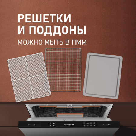 ���������� Weissgauff WDH 110 Dry Cube