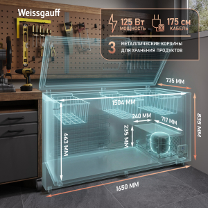 ����������� ���� � ���������� � �������� ������������ Weissgauff WFH-550