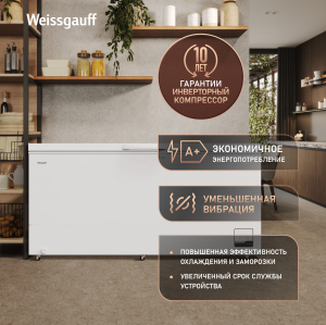 ����������� ���� � ���������� � �������� ������������ Weissgauff WFH-550