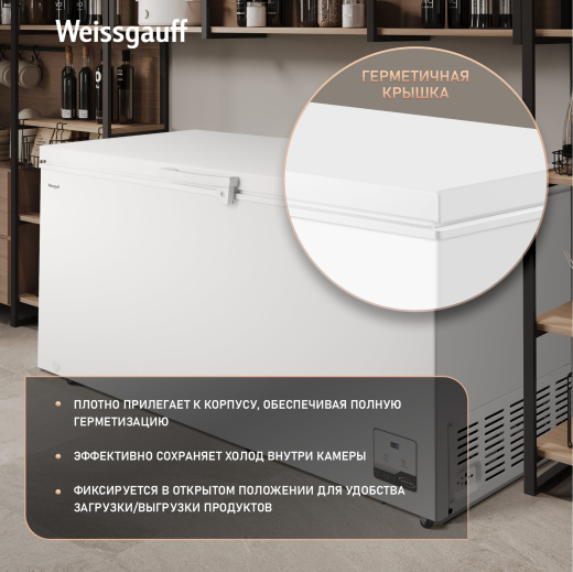 ����������� ���� � ���������� � �������� ������������ Weissgauff WFH-550