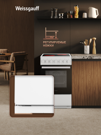 ������������� ����� Weissgauff WESM 5260 W