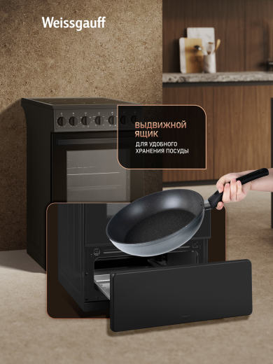 ������������� ����� Weissgauff WESM 5260 B
