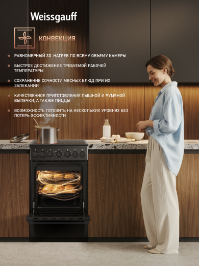 ������������� ����� Weissgauff WESM 5260 B