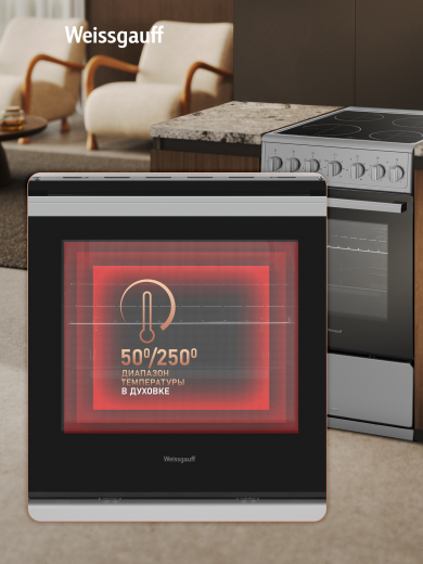 ������������� ����� Weissgauff WESM 5260 X