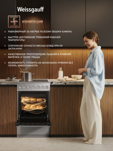 ������������� ����� Weissgauff WESM 5260 X