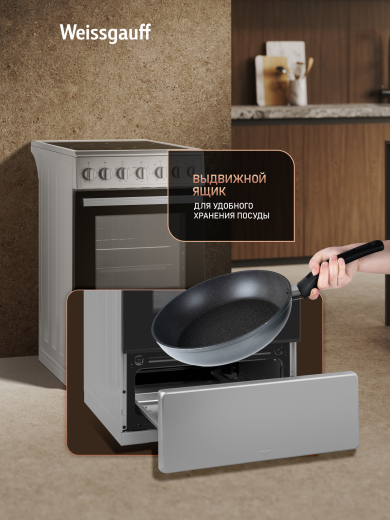 ������������� ����� Weissgauff WESM 5260 X