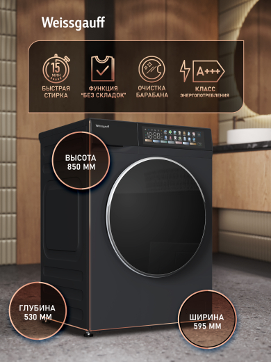 C��������� ������ � ������ �������� ���������� � ����� Weissgauff WM 995 Direct DriveTouch Inverter Steam Black