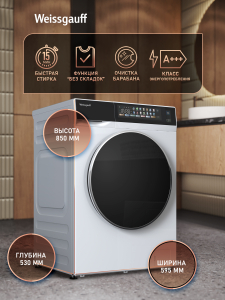 C��������� ������ � ������ �������� ���������� � ����� Weissgauff WM 995 Direct Drive Touch Inverter Steam