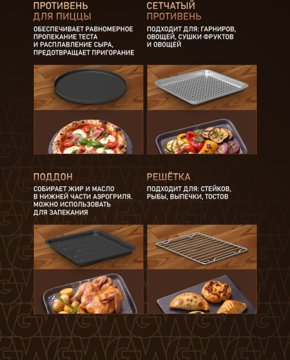 ��������� Weissgauff WAF 525 Active Steam Pro