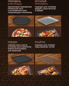 ��������� Weissgauff WAF 525 Active Steam Pro