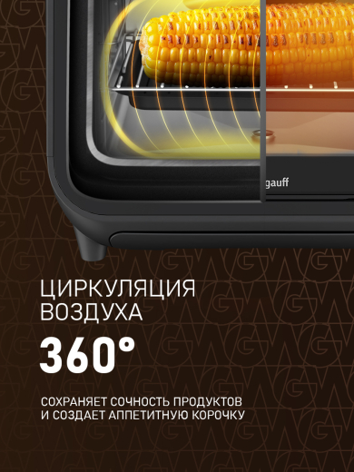 ��������� Weissgauff WAF 525 Active Steam Pro