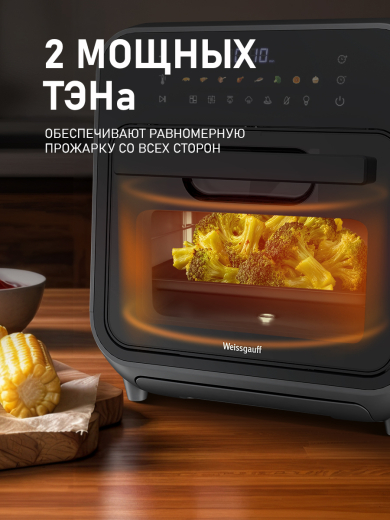 ��������� Weissgauff WAF 525 Active Steam Pro