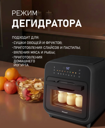 ��������� Weissgauff WAF 525 Active Steam Pro