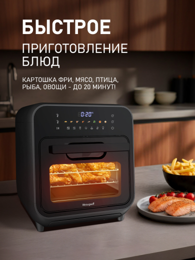 ��������� Weissgauff WAF 525 Active Steam Pro