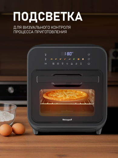 ��������� Weissgauff WAF 525 Active Steam Pro