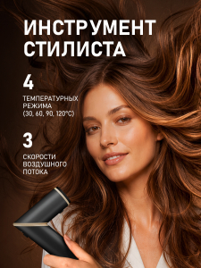 ��� - ������� Weissgauff WHD 150 BLDC Styler Plasma Pro