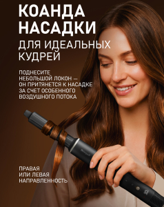 ��� - ������� Weissgauff WHD 150 BLDC Styler Plasma Pro