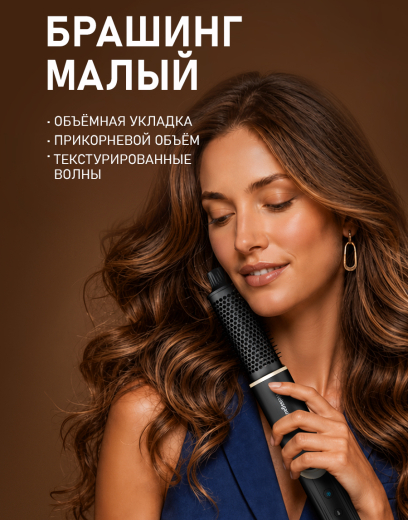��� - ������� Weissgauff WHD 150 BLDC Styler Plasma Pro